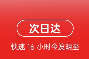 乌兰浩特义勒力特航空邮寄航空货运 航空货运