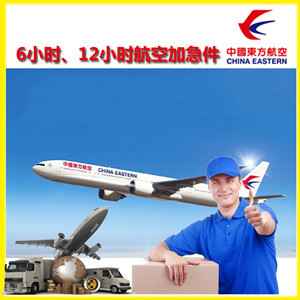 乌兰浩特义勒力特航空邮寄公司谈空运的四大作用是什么